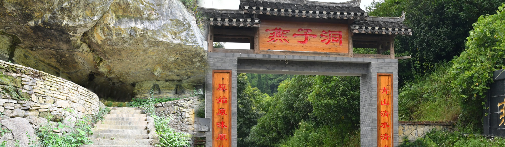 贵阳花溪黔陶云贵山庄【官网】